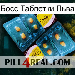 Босс Таблетки Льва cialis5